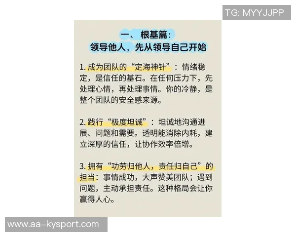斯波赞科尔两年助教经历称其智慧转化压力为卓越领导力