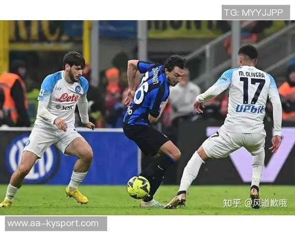 意甲争冠悬念加剧米兰领先优势微弱国米客战那不勒斯挑战升级