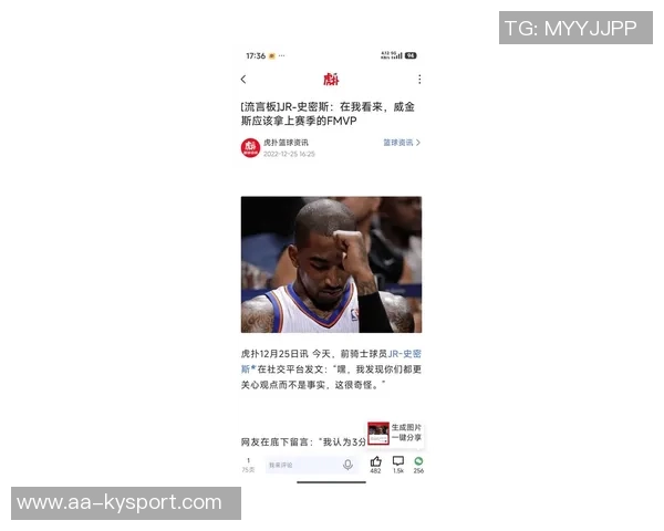 杰伦布朗上半场火力全开狂砍27分5篮板5助攻3抢断三分球命中率惊人