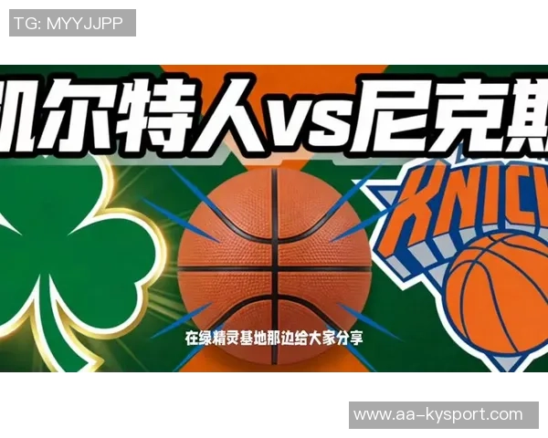 周五竞彩篮球分析：开拓者迎战强敌尼克斯状态火热势不可挡