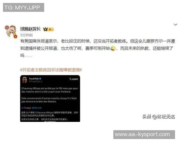 比卢普斯等人涉嫌赌博事件引发关注美国国会议员致信萧华要求详细情况说明 比卢普斯等人涉嫌赌博事件引发关注美国国会议员致信萧华要求详细情况说明